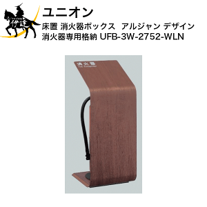 12/11 1:59܂Ń|Cg2{ y@l̂݁zjI(/J) Ί{bNX AW fUC Ί p i[ [UFB-3W-2752-WLN]