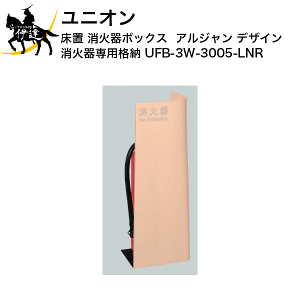 12/11 1:59܂Ń|Cg2{ y@l̂݁zjI(/J) Ί{bNX AW fUC Ί p i[ [UFB-3W-3005-LNR]