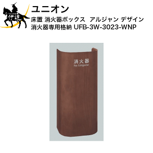 9/24 1:59܂Ń|Cg2{ y@l̂݁zjI(/J) Ί{bNX AW fUC Ί p i[ [UFB-3W-3023-WNP]