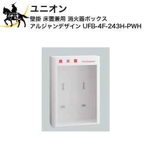 12/11 1:59܂Ń|Cg2{ y@l̂݁zjI(/J) Ί{bNX AW fUC Ί p i[ [UFB-4F-243H-PWH]