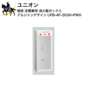 12/11 1:59܂Ń|Cg2{ y@l̂݁zjI(/J) Ί{bNX AW fUC Ί p i[ [UFB-4F-263H-PWH]