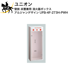 12/11 1:59܂Ń|Cg2{ y@l̂݁zjI(/J) Ί{bNX AW fUC Ί p i[ [UFB-4F-273H-PWH]