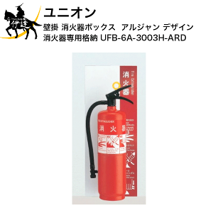 y@l̂݁zjI(/J) Ί{bNX AW fUC Ί p i[ [UFB-6A-3003H-ARD]