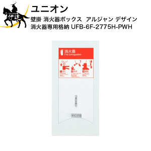 12/11 1:59܂Ń|Cg2{ y@l̂݁zjI(/J) Ί{bNX AW fUC Ί p i[ [UFB-6F-2775H-PWH]