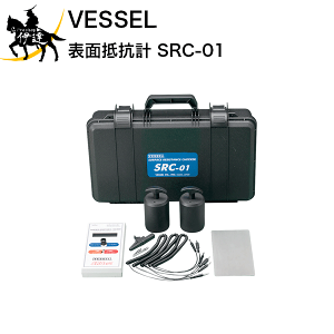 4/17 9:59�܂Ń|�C���g2�{ �x�b�Z��(VESSEL) �\�ʒ�R�v [SRC-01] (/A)