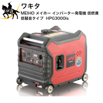 ワキタ HPG インバータ 3000W ワキタ インバータガソリン発電機 HPG3000i 212cc : 買援隊