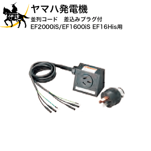 ef1600isの人気商品・通販・価格比較 - 価格.com ef1600isの人気商品・通販・価格比較 - 価格.com