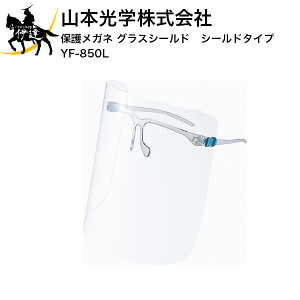 R{w ی상Kl OXV[h@V[h^Cv [YF-850L] (/A)