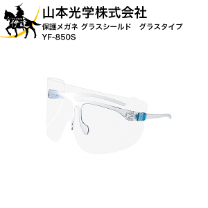 R{w ی상Kl یOXV[h@OX^Cv [YF-850S] (/A)