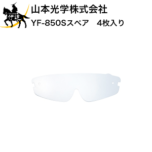 y(|Xg)zR{w YF-850S-SP XyA 4 (/A)