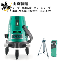 楽天市場】山真製鋸 レーザー墨出し器の通販