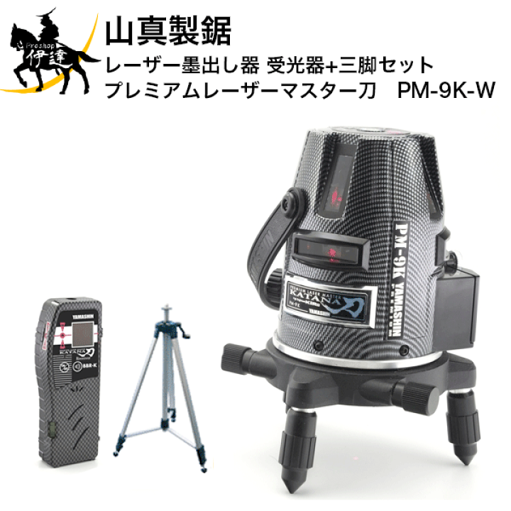 紅焔(こうえん)★リピーター様割引 PXR-9s｜山真製鋸株式会社（Y'sGOD Japan）｜総合ワークツール