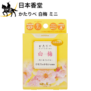 {  ~ ~j [26712]  Mtg  蕨  ~ ފ (/H)