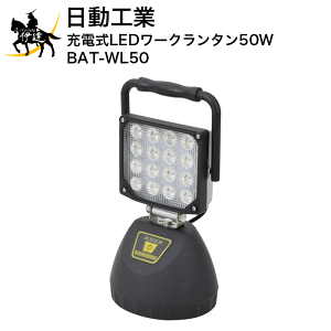 BAT-WL50」の人気商品一覧・価格比較 - 価格.com
