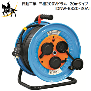 12/1 23:59܂Ń|Cg2{ y@l̂݁zH(/A) hJEho^ O200Vh@20m^Cv@ڒn3P@A[Xt [DNW-E320-20A]