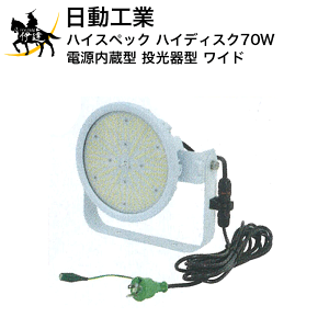 y@l̂݁zH nCXybN nCfBXN70Wd^y^z(Ch) [L70B-D-H110-50K] (/A)