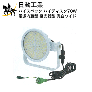 y@l̂݁zH nCXybN nCfBXN70Wd^y^z(Ch) [L70B-D-HM110-50K] (/A)