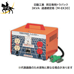 y@l̂݁zH(/A) pgpbN@3KVA ߕטRdی쌓pu[J[t Ai [M-EK30]