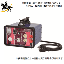楽天市場】ntbo-ek330の通販 楽天市場】ntbo-ek330の通販