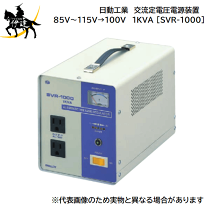 楽天市場】交流 安定化電源 100vの通販 楽天市場】交流 安定化電源 100vの通販
