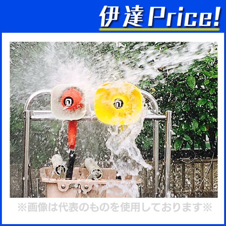 楽天市場】【法人のみ】ノボル レイニーメガホンタフplus 6W 黄色 [TS