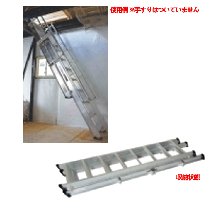 楽天市場】【法人のみ】 ピカ☆ 2連伸縮式 階段はしご 全長3.75m [SWP
