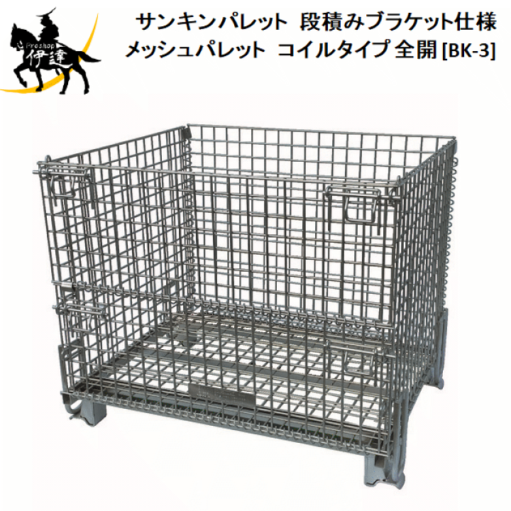 楽天市場】【法人のみ】サンキンパレット(/AL) 段積みブラケット 楽天市場】【法人のみ】サンキンパレット(/AL) 段積みブラケット