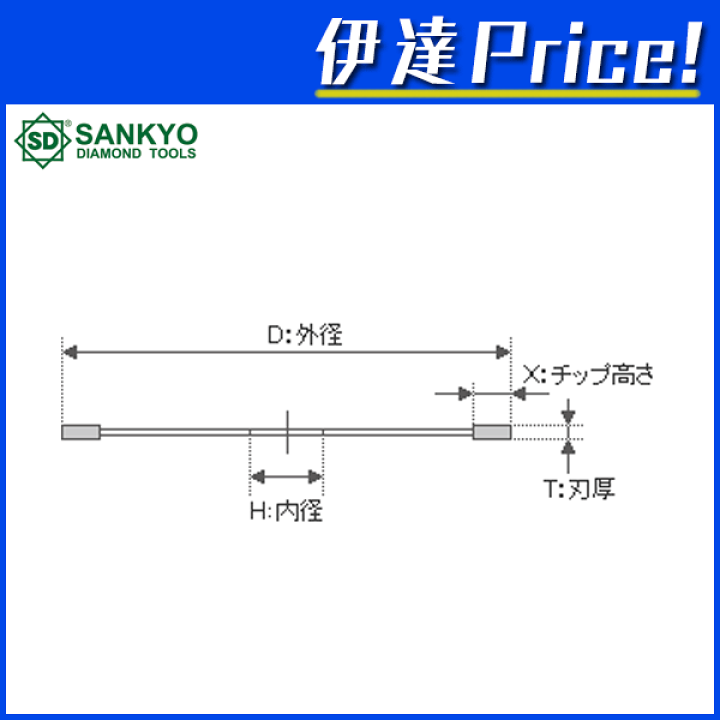 楽天市場】3/27 1:59までポイント2倍 三京ダイヤモンド 楽天市場】3/27 1:59までポイント2倍 三京ダイヤモンド