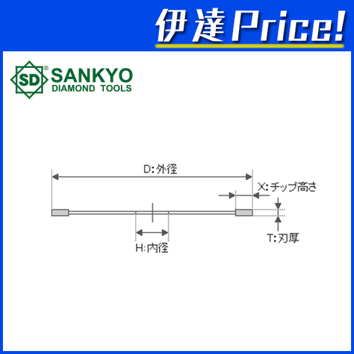 楽天市場】三京ダイヤモンド レーザージャパン玄人 (プロ) 外径 楽天市場】三京ダイヤモンド レーザージャパン玄人 (プロ) 外径