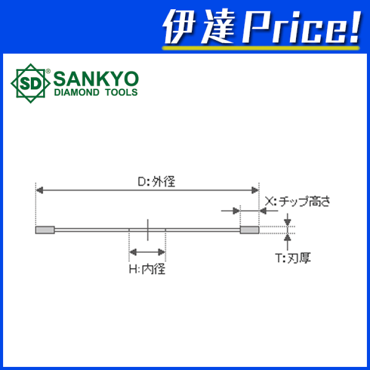 楽天市場】三京ダイヤモンド ジャパン玄人DX 外径372mm 内径27.0 楽天市場】三京ダイヤモンド ジャパン玄人DX 外径372mm 内径27.0
