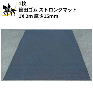 11/27 1:59܂Ń|Cg2{ y@l̂݁zcS(/AO) S}bg XgO}bg 1X 2m 15mm { ~ ~S̑p H 15mm X 1m X 2m