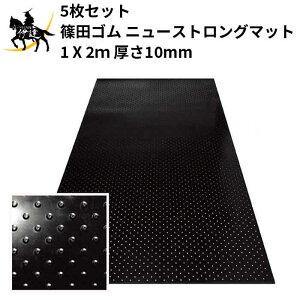 y@l̂݁zcS(/AO) 5Zbg S}bg j[XgO}bg S 1X 2m@10mm { ~ ~S̑p H 10mm X 1m X 2m