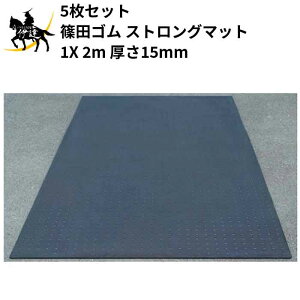 y@l̂݁zcS(/AO) 5Zbg S}bg XgO}bg 1X 2m@15mm@{ ~ ~S̑p H 15mm X 1m X 2m