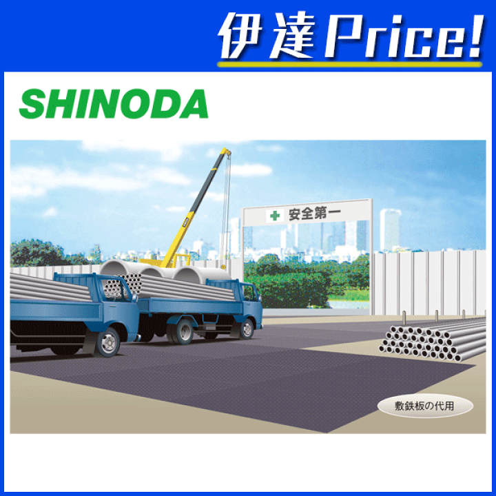 楽天市場】【法人のみ】篠田ゴム(/AO) ゴムマット ストロング 楽天市場】【法人のみ】篠田ゴム(/AO) ゴムマット ストロング