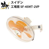楽天市場】3相200v 工場扇の通販