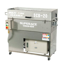 ■送料見積品■ 法人のみ スーパー工業(/AN) 自動洗浄ユニット　60Hz(No. 13B012) [SCB-20-100-60]