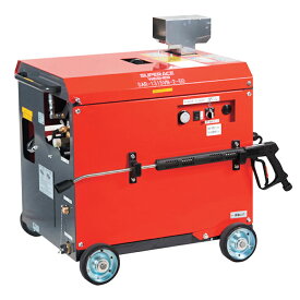 【法人のみ】スーパー工業(/AN) モーター式高圧洗浄機 温水タイプ 50Hz(No. 03B0E5) [SAR-1120VN-2-50]