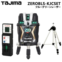 楽天市場】zerobls－kjcの通販