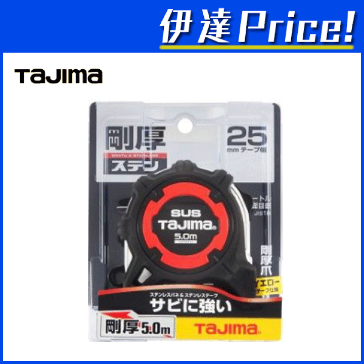 楽天市場】9/11 1:59までポイント2倍 タジマ コンベックス 剛厚G