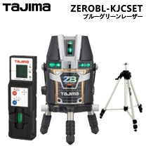 楽天市場】タジマ zerobl kjcの通販