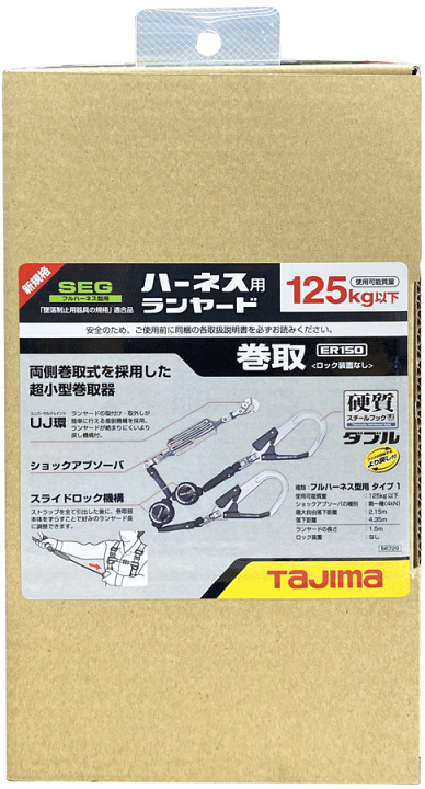 楽天市場】タジマ(/D) ハーネス用ランヤード ER150 ダブル L2 楽天市場】タジマ(/D) ハーネス用ランヤード ER150 ダブル L2