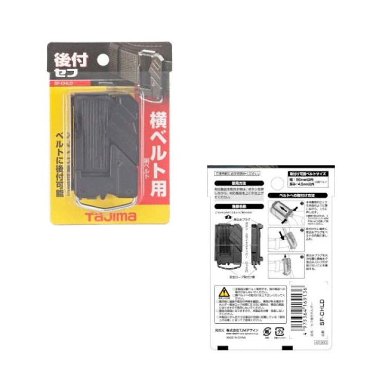 値下げ不可❗️【新品タグ付】エストネーションANTIK BATIKシェル装飾ベルト おしゃれな和風ベルト！選べる19柄 サッシュベルト レディース