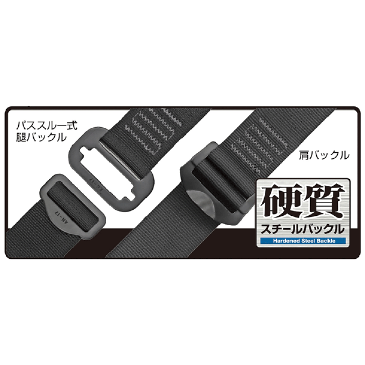 楽天市場】タジマ(/D) ハーネスGS L 黒 ER150ダブルL2セット [A1GSLER 