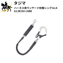 楽天市場】a1jr150-l8bkの通販 楽天市場】a1jr150-l8bkの通販