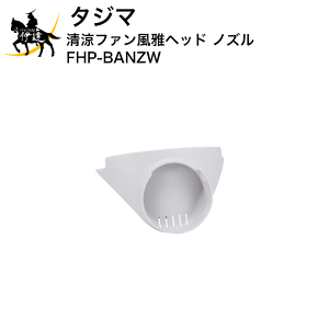 ^W} t@wbh mY [FHP-BANZW] (/D)