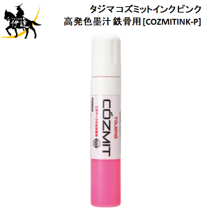 ^W}(/D) s[C RY~bgCN sN Fn` Sp [COZMITINK-P]