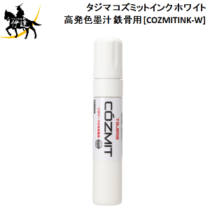 ^W}(/D) s[C RY~bgCN zCg Fn` Sp [COZMITINK-W]