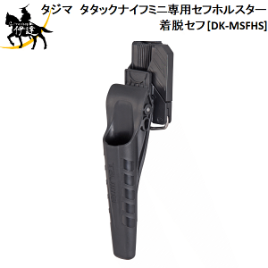 11/11 1:59܂Ń|Cg2{ ^W}(/D) ^^bNiCt~jpZtzX^[ EZt [DK-MSFHS]