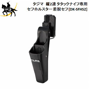 11/11 1:59܂Ń|Cg2{ ^W}(/D) c2A ^^bNiCtpZtzX^[ EZt [DK-SFHS2]