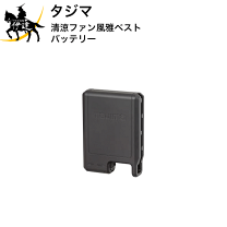 楽天市場】タジマ 風雅 バッテリーの通販